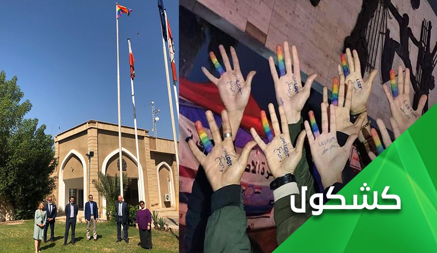 رفع علم المثليين.. إستهداف لعناصر قوة العراق