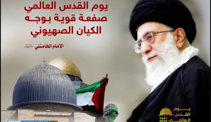 بثلاث لغات.. فيديو لتصريحات قائد الثورة حول فلسطين