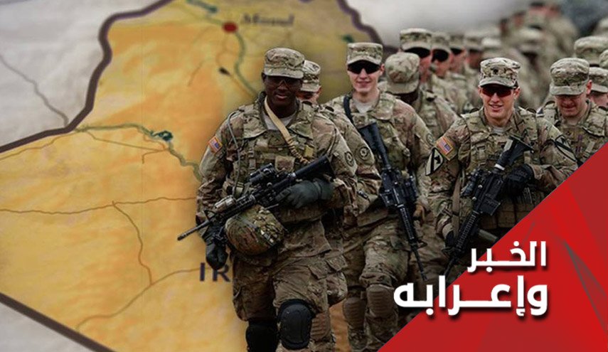 هواجس العراق علی أعتاب محادثات استراتيجية مع أمريکا
