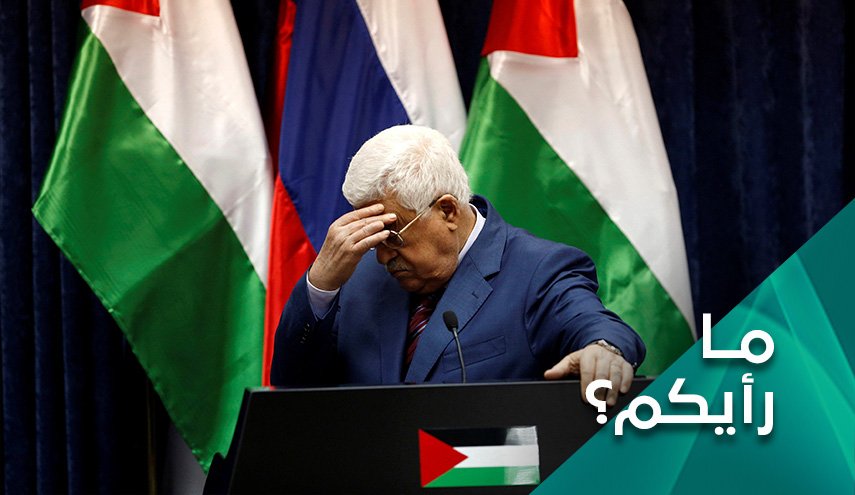 محمود عباس يعلن وفات الميت!