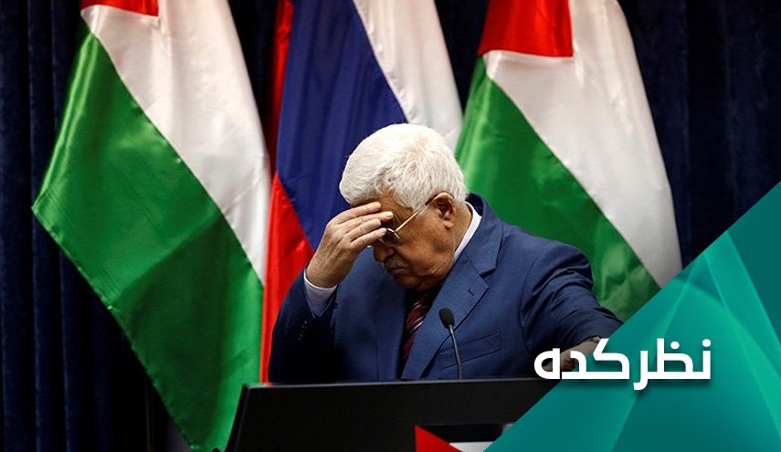 محمود عباس، چشم بسته غیب می گوید