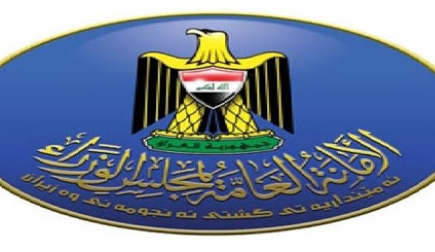 العراق... ما حقيقة السماح لمنظمة تدافع عن 