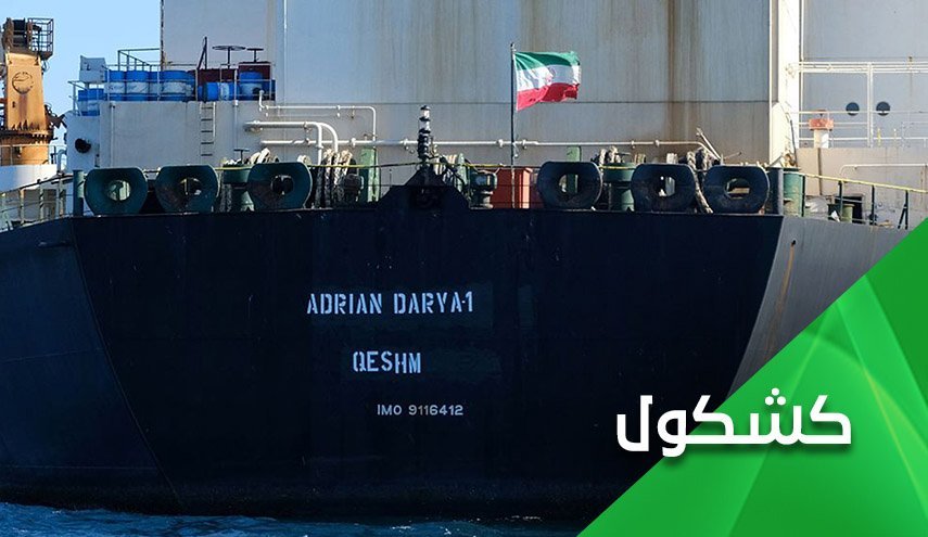 سلاح نفتکش های ایرانی در دریای کارائیب چه بود؟