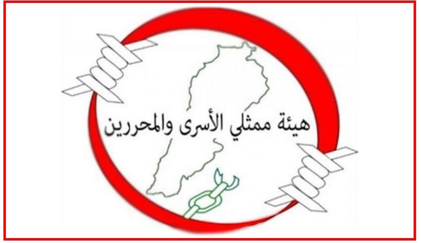 هيئة لبنانية تحذر من موجة التغاضي عن العمالة