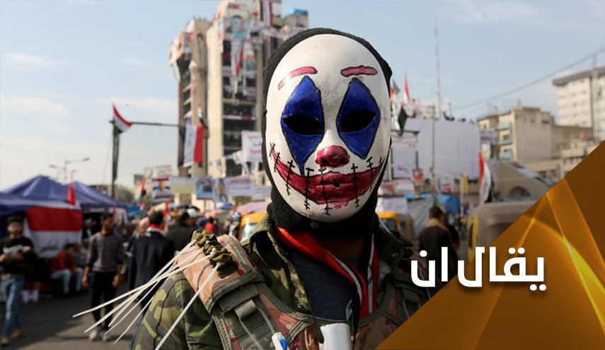عصابات 'الجوكر' أشد خطرا على العراقيين من 'داعش'
