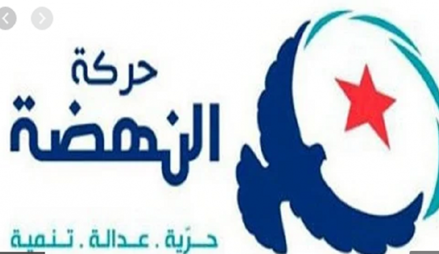 حزب النهضة التونسي يرفض وثيقة «التضامن والاستقرار»