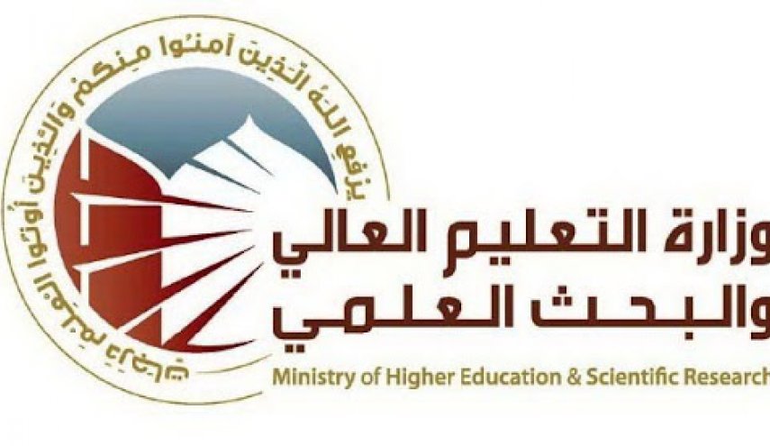 التعليم العراقي تحدد موعد أداء امتحانات الدراسات العليا
