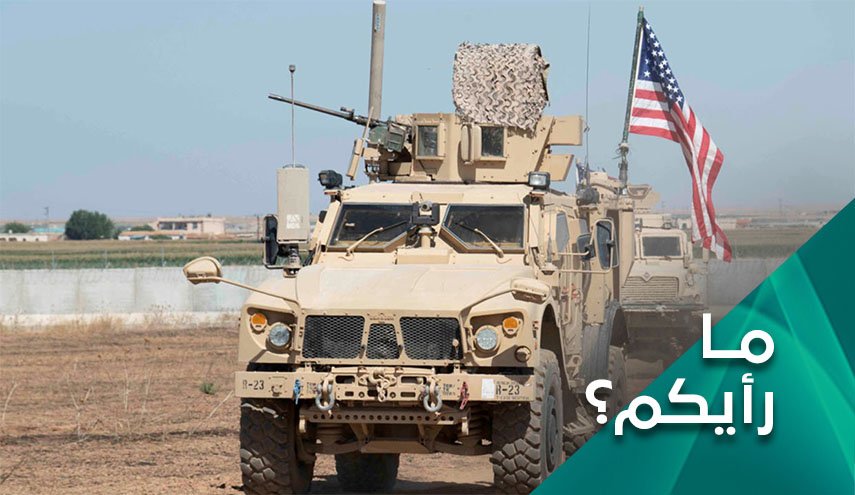 ما أهداف التوسع الأميركي في سوريا ؟!