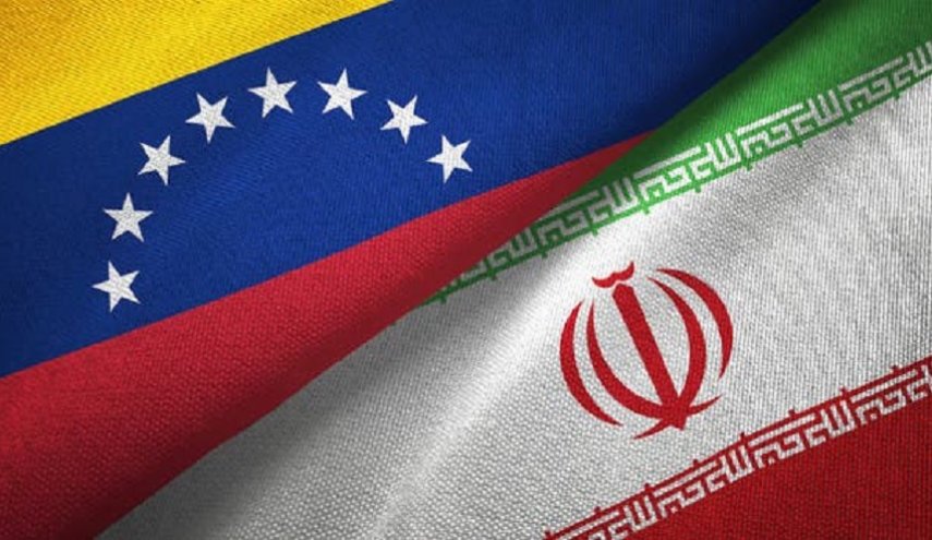وزير خارجية فنزويلا يعلن دعم كاراكاس لسيادة إيران