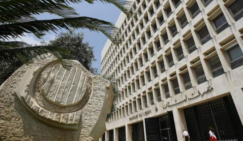 مصرف لبنان: المباحثات مع صندوق النقد مستمرة ولن نكشف عن فحواها