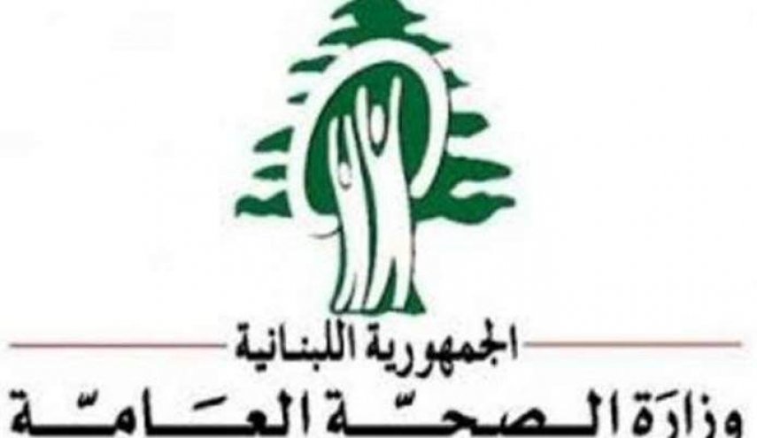 لبنان.. 4 إصابات جديدة بفيروس كورونا  