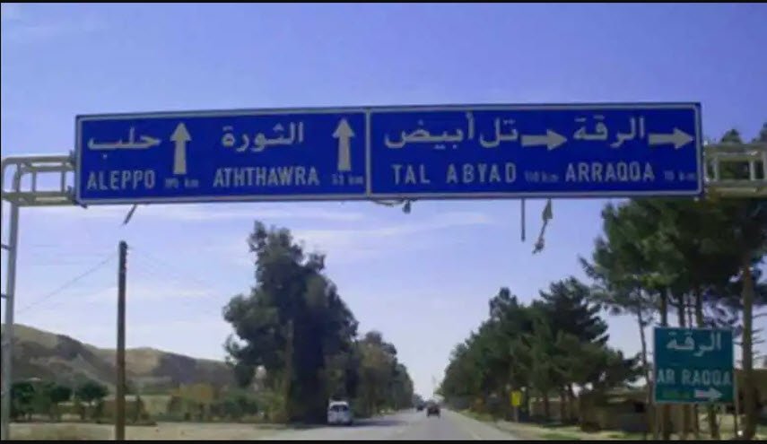 إعادة فتح طريق الرقة - حلب الدولي ذهاباً وإياباً