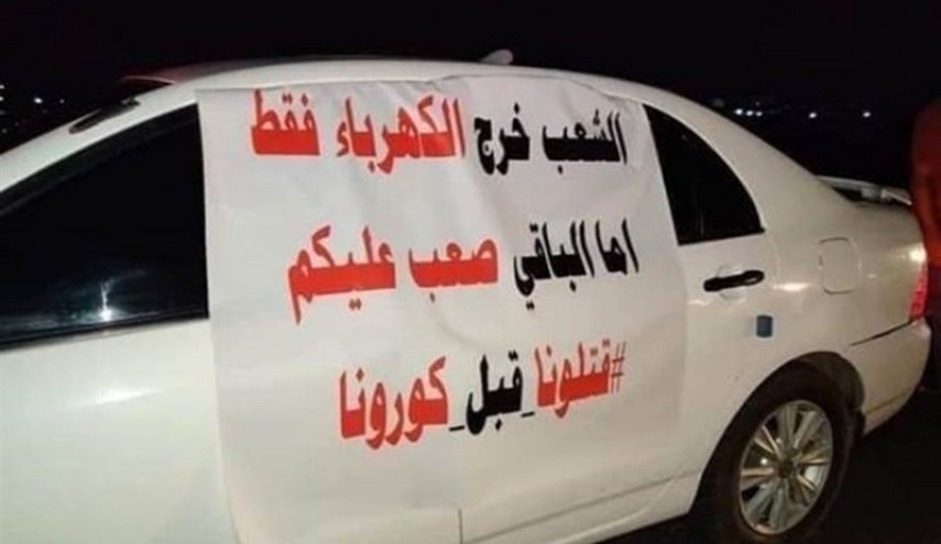 تظاهرات في عدن احتجاجا على تردي الخدمات وانتشار الأمراض