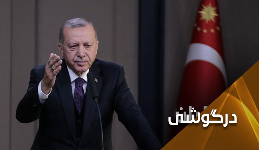 اتهام اردوغان به 'جسارت به ساحت مقدس قرآن'