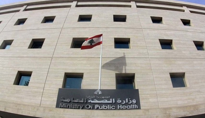 شاهد: الصحة اللبنانية تسجل 13 إصابة جديدة بكورونا
