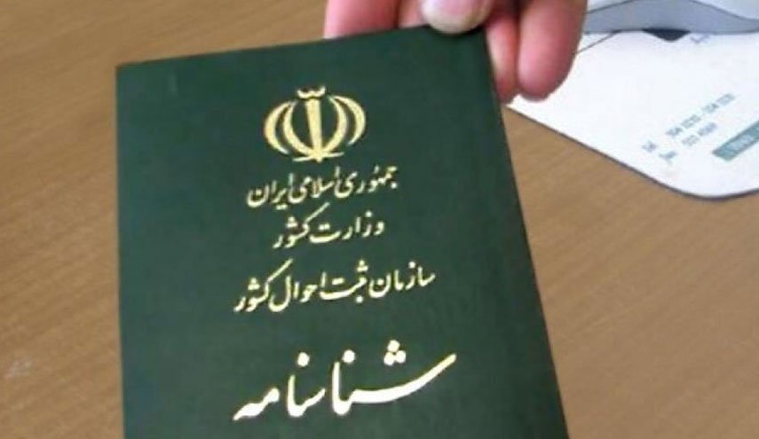 جهانگیری آیین‌نامه اعطای تابعیت به فرزندان زنان ایرانی ابلاغ شد