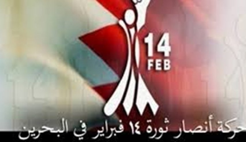 بیانیه جنبش بحرینی به مناسبت سی و یکمین سالروز ارتحال امام خمینی(ره)