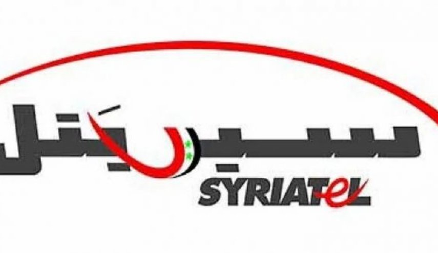 سابقة قضائية في سوريا: الحراسة القضائية على شركة سيريتل
