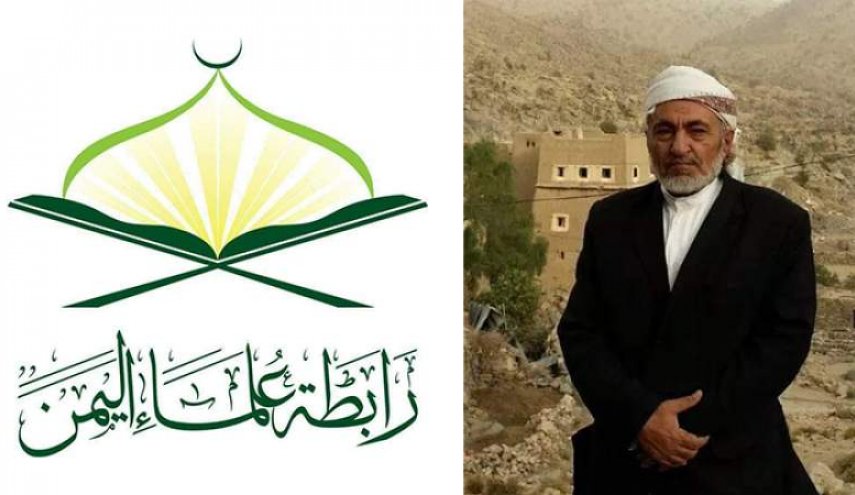 رابطة علماء اليمن تنعى العلامة الحسين بن مجدالدين المؤيدي