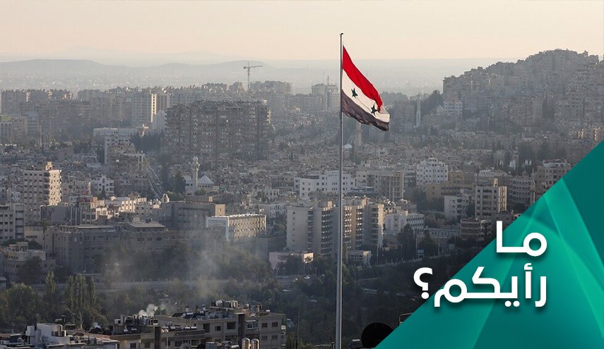 من اقوى.. الشعب السوري ام قانون قيصر الارهابي؟