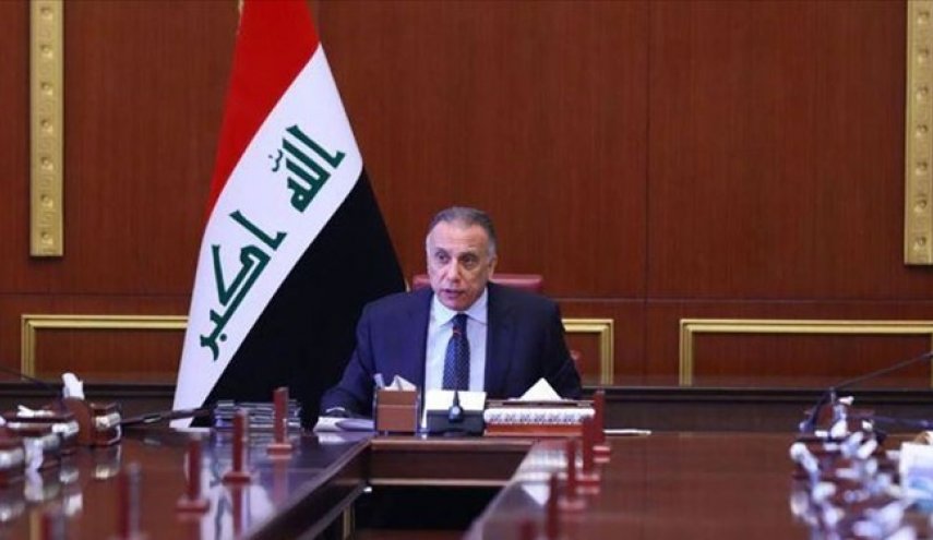 الکاظمی: تکمیل کابینه عراق انگیزه مضاعفی برای عمل به وعده‌ها در برابر ملت عراق است