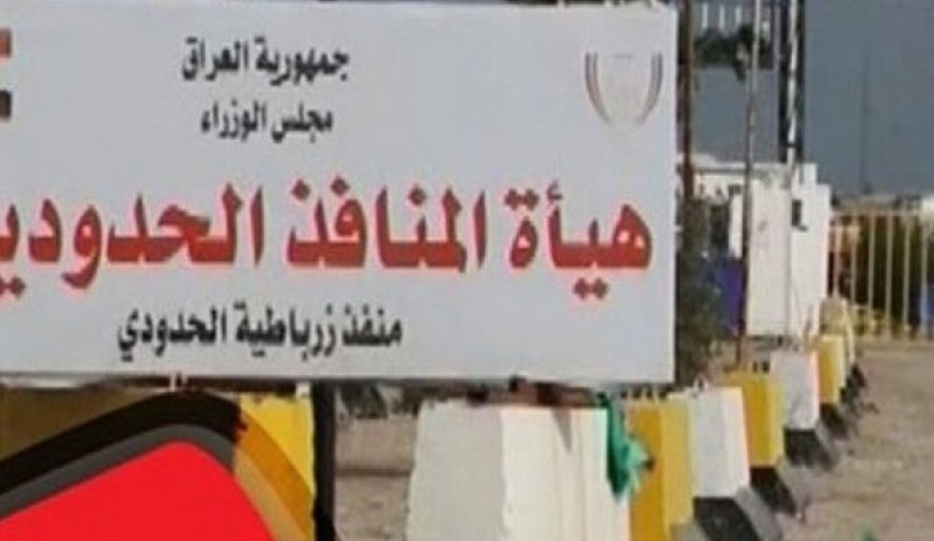 گذرگاه مرزی مهران-زرباطیه از امروز رسما بازگشایی شد
