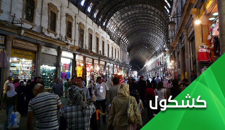 'قيصر' يطرق باب السوريين.. كيف ستواجهه دمشق؟