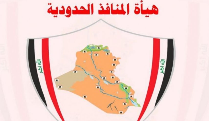 العراق.. الاستعداد لاستئناف التبادل التجاري في الشلامجة ومندلي
