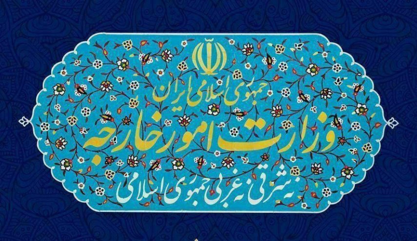 بیانیه وزارت امور خارجه ایران در رد ادعاهای اخیر دبیرخانه سازمان ملل متحد