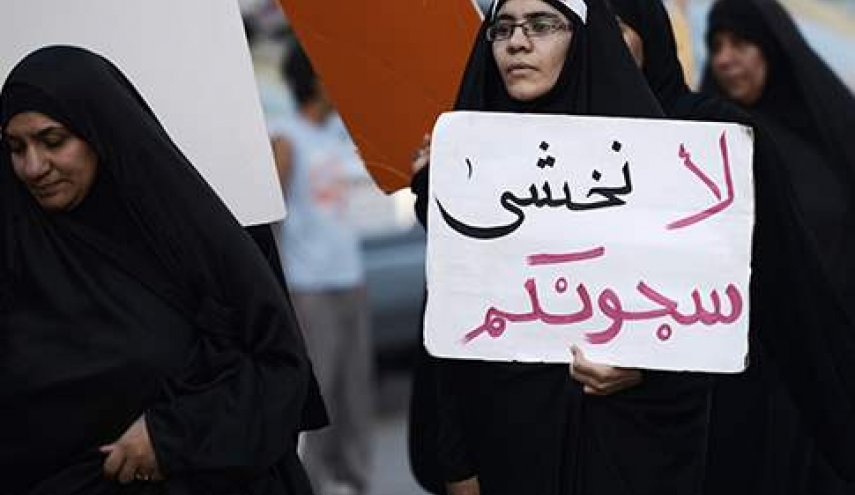 أحرار البحرين: العقوبات البديلة وسيلة جديدة لتكميم الأفواه
