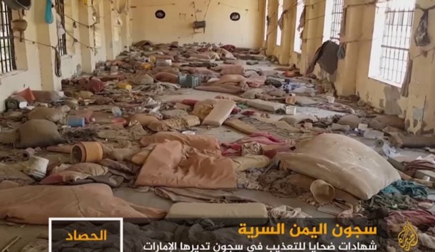 افشاگری «مجتهد» درباره شکنجه‌گاه ریاض در شرق یمن