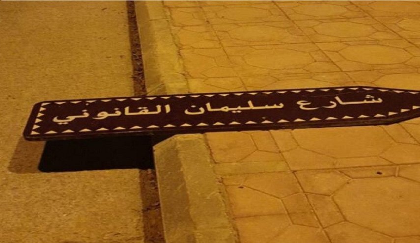 باحث إماراتي: سيطلق أسماء شيوخ الإمارات على شوارع في مكة!