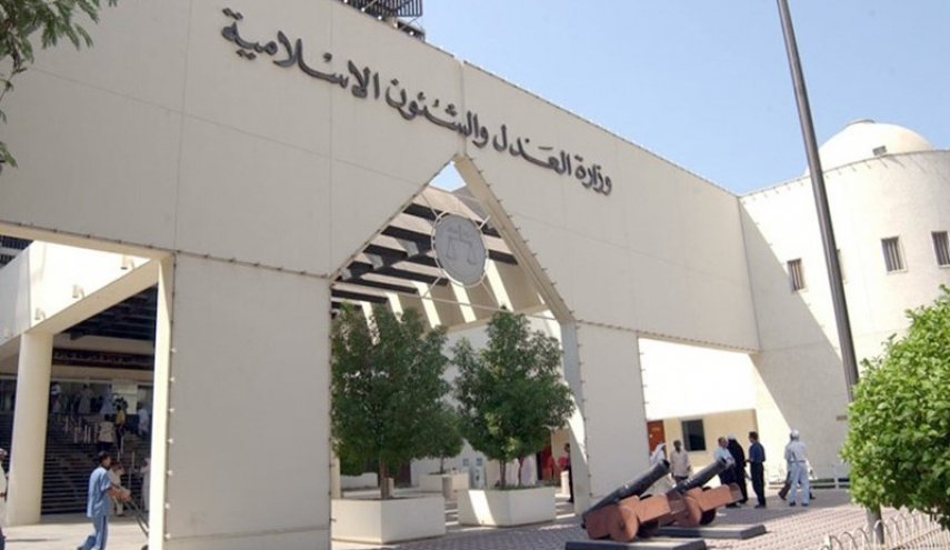 دیوان عالی بحرین حکم اعدام یک زندانی سیاسی و قربانی شکنجه را صادر کرد