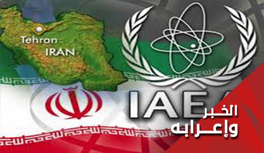 المدير العام لوكالة الطاقة الذرية يسل السيف ضد ايران!