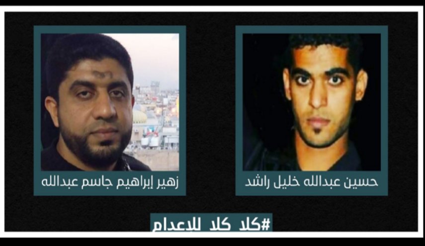 بیانیه جنبش یاران جوانان انقلاب 14 فوریه بحرین درباره حکم های اعدام جدید