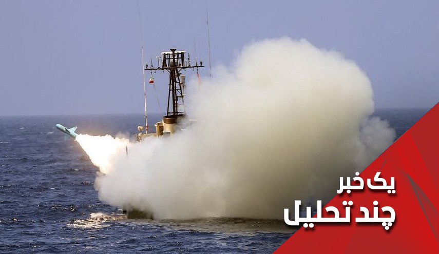 پیام‌های آزمایش موشکی ارتش ایران