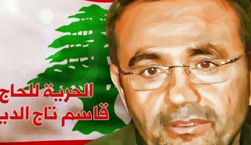 منبع لبنانی؛ آزادی تاج الدین از زندان در آمریکا به دلیل کروناست