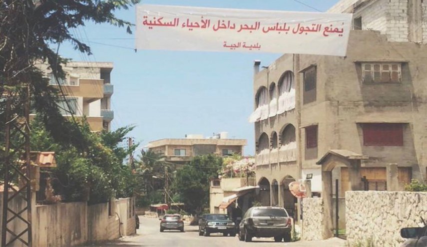 لافتة في لبنان تشعل مواقع التواصل الاجتماعي 