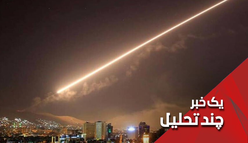 حملات اسرائیل به سوریه بعد از اظهارات ولید المعلم یعنی...