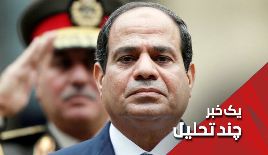آیا مصر در لیبی، عربستان و امارات را نمایندگی می‌کند؟