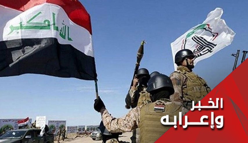 مکافحة الارهاب ضد الحشد الشعبي؟!