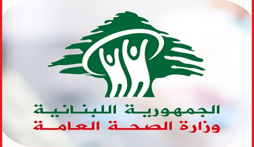 لبنان: 22 إصابة جديدة بكورونا والمجموع 1719