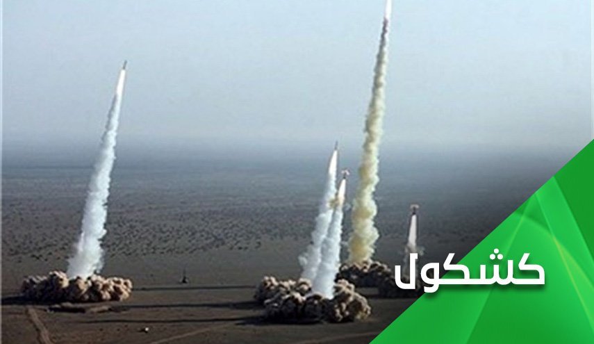 آیا ایران به خرید تسلیحات نیاز دارد؟
