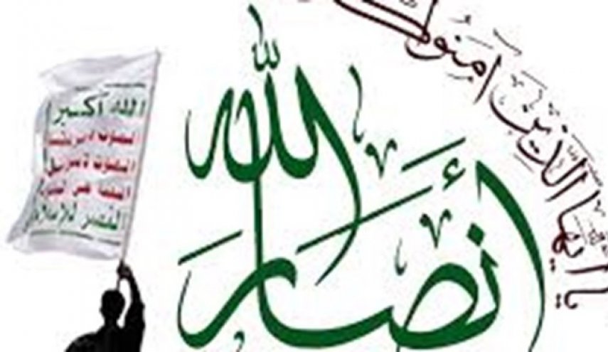 بیانیه انصارالله در محکومیت جنایت ائتلاف سعودی علیه 'آل سبیعان'