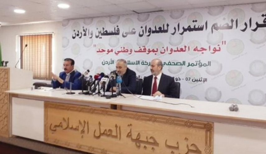 جنبش اسلامی اردن: 'امان' روابط دیپلماتیک با تل‌آویو را قطع و معاهده صلح را لغو کند