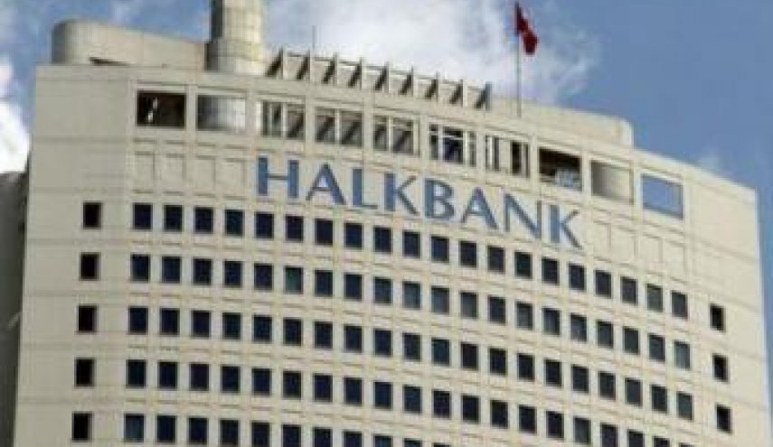 درخواست هالک‌ بانک ترکیه برای تعویق دادگاه خود تا سال 2022
