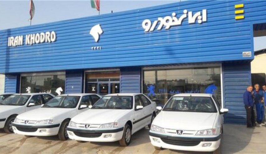 جزئیات پیش فروش تابستانه ایران خودرو اعلام شد