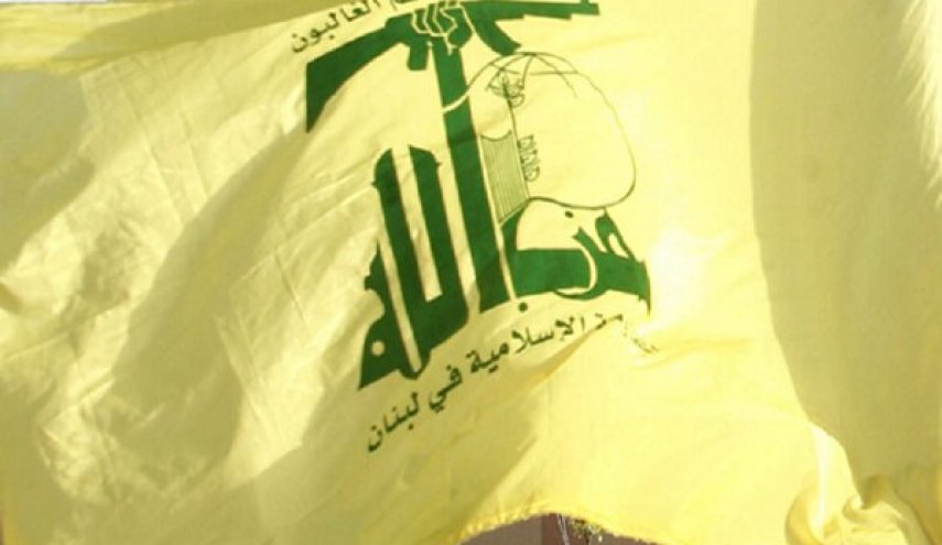 بیانیه حزب الله لبنان در واکنش به اهانت رسانه سعودی به آیت الله سیستانی