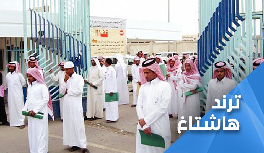 سعوديون يسخرون من توطين القطاع الخاص