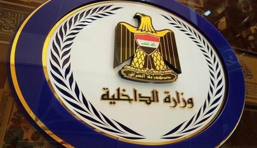 تشکیل کمیته تحقیقات درباره ترور «هشام الهاشمی»

